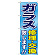 ※本のぼり旗は受注生産品になります。