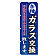 ※本のぼり旗は受注生産品になります。