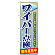 ※本のぼり旗は受注生産品になります。