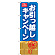 ※本のぼり旗は受注生産品になります。