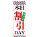 ※本のぼり旗は受注生産品になります。