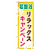 ※本のぼり旗は受注生産品になります。