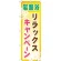 ※本のぼり旗は受注生産品になります。