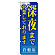 ※本のぼり旗は受注生産品になります。