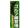 ※本のぼり旗は受注生産品になります。