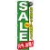 のぼり旗 ゴルフ SALE 只今お得なセール期間中です。 (GNB-546)