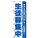 ※本のぼり旗は受注生産品になります。