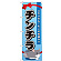 ※本のぼり旗は受注生産品になります。