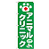 ※本のぼり旗は受注生産品になります。