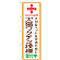 ※本のぼり旗は受注生産品になります。