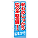 ※本のぼり旗は受注生産品になります。