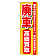 ※本のぼり旗は受注生産品になります。