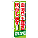 ※本のぼり旗は受注生産品になります。
