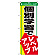 ※本のぼり旗は受注生産品になります。