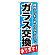 ※本のぼり旗は受注生産品になります。