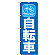 ※本のぼり旗は受注生産品になります。