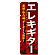 ※本のぼり旗は受注生産品になります。