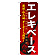 ※本のぼり旗は受注生産品になります。