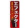 ※本のぼり旗は受注生産品になります。