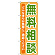 ※本のぼり旗は受注生産品になります。