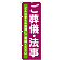 ※本のぼり旗は受注生産品になります。