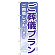 ※本のぼり旗は受注生産品になります。