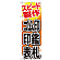 ※本のぼり旗は受注生産品になります。