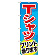 ※本のぼり旗は受注生産品になります。