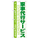 ※本のぼり旗は受注生産品になります。