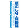 ※本のぼり旗は受注生産品になります。
