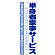 ※本のぼり旗は受注生産品になります。