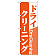 ※本のぼり旗は受注生産品になります。
