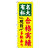 ※本のぼり旗は受注生産品になります。