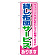 ※本のぼり旗は受注生産品になります。