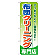 ※本のぼり旗は受注生産品になります。