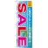 のぼり旗 SALE 人気のブランドも大幅値下げ！ (GNB-797)