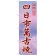 のぼり旗 四日市萬古焼 (GNB-847)