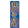 ※本のぼり旗は受注生産品になります。