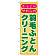 ※本のぼり旗は受注生産品になります。
