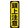 ※本のぼり旗は受注生産品になります。