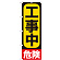 ※本のぼり旗は受注生産品になります。