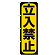 ※本のぼり旗は受注生産品になります。