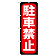 ※本のぼり旗は受注生産品になります。
