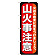 ※本のぼり旗は受注生産品になります。
