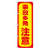 ※本のぼり旗は受注生産品になります。