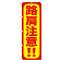 ※本のぼり旗は受注生産品になります。