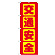 ※本のぼり旗は受注生産品になります。