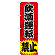 ※本のぼり旗は受注生産品になります。