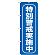 ※本のぼり旗は受注生産品になります。