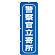 ※本のぼり旗は受注生産品になります。